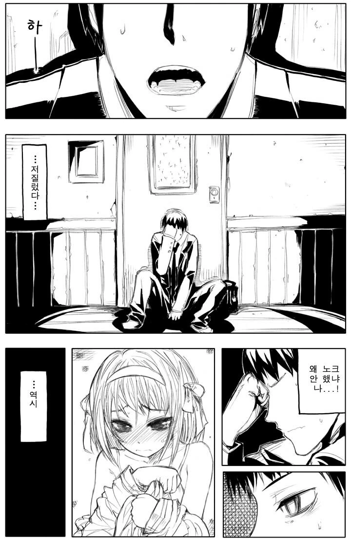 manga_1729898_003.webp