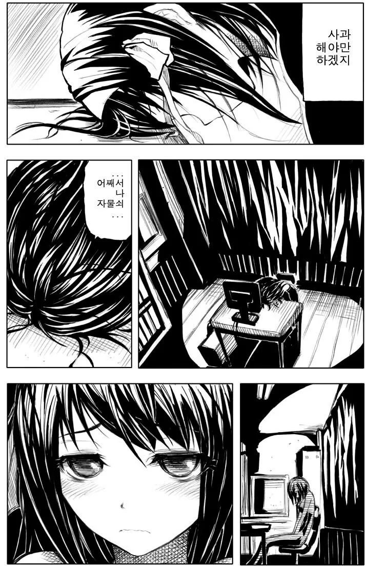 manga_1729898_004.webp