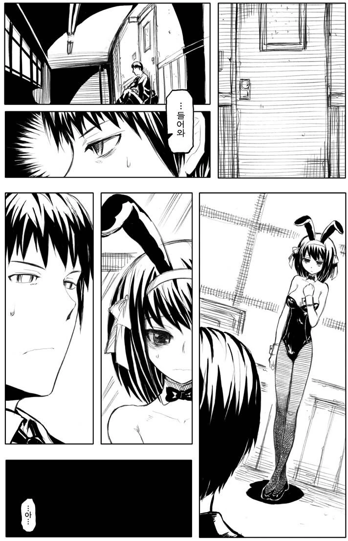 manga_1729898_005.webp