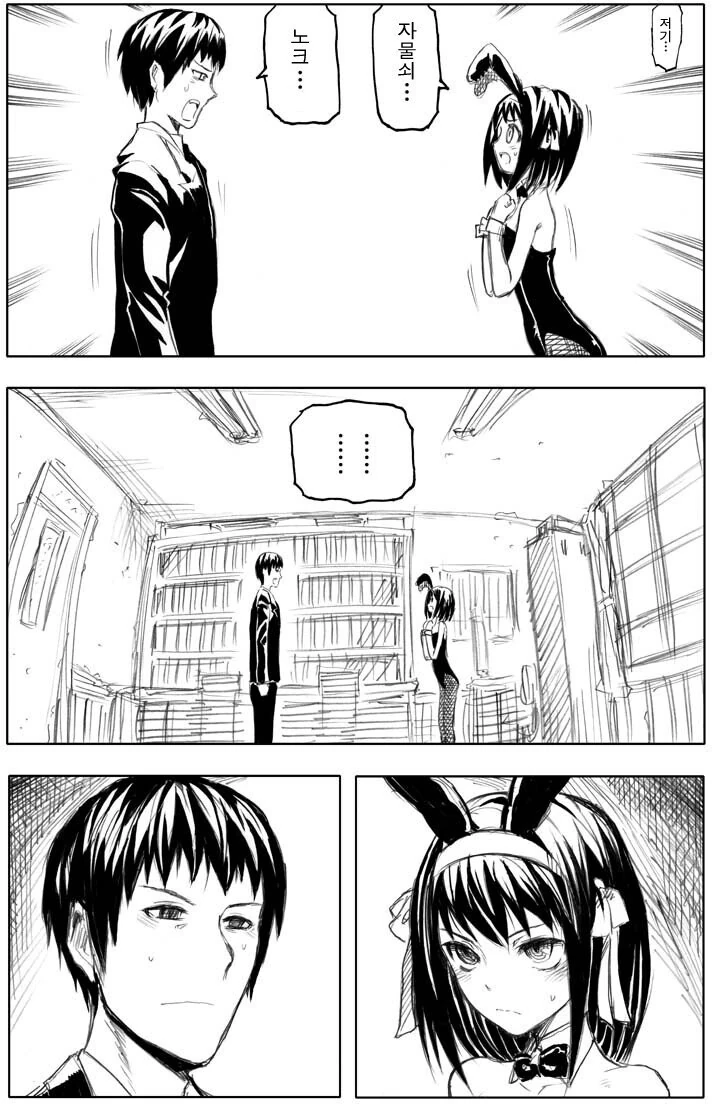 manga_1729898_006.webp