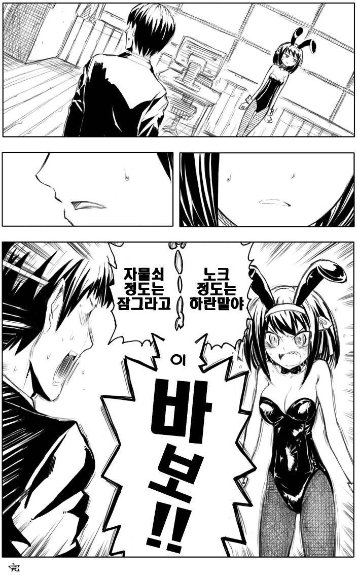 manga_1729898_007.webp