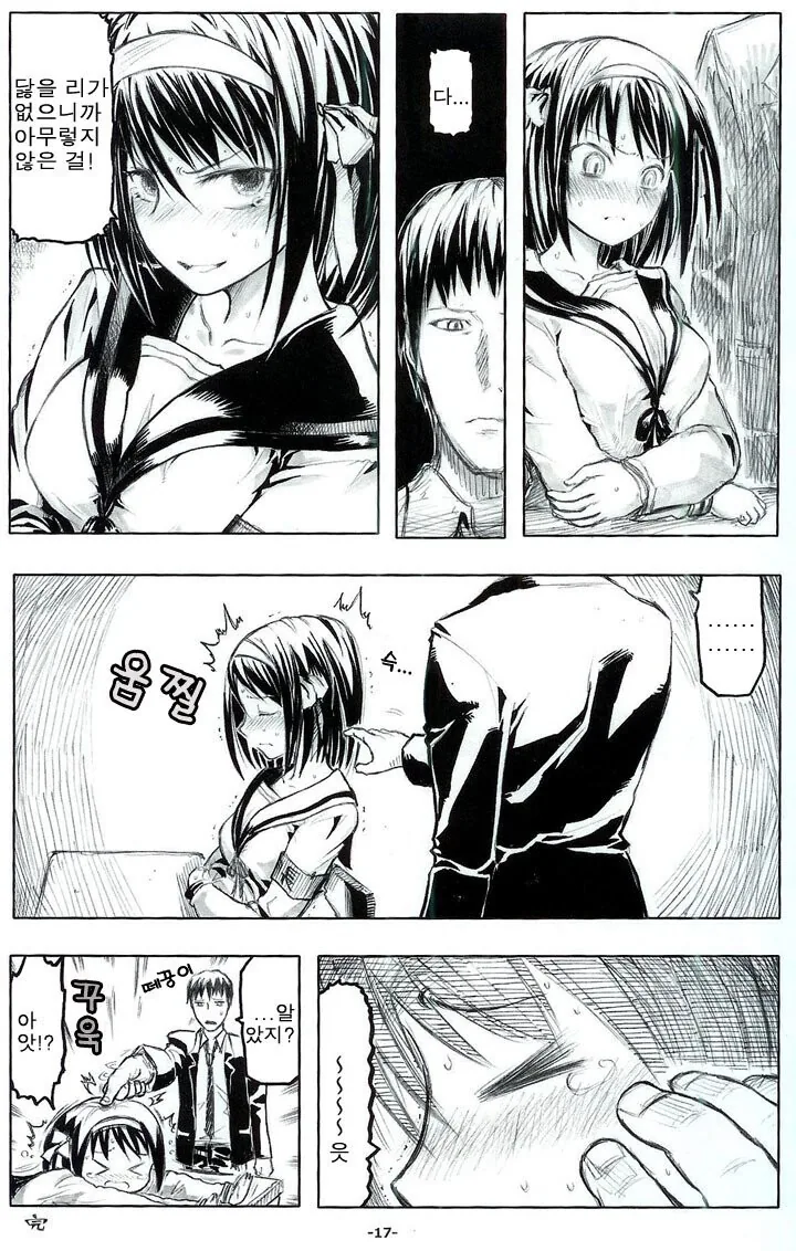 manga_1729898_009.webp