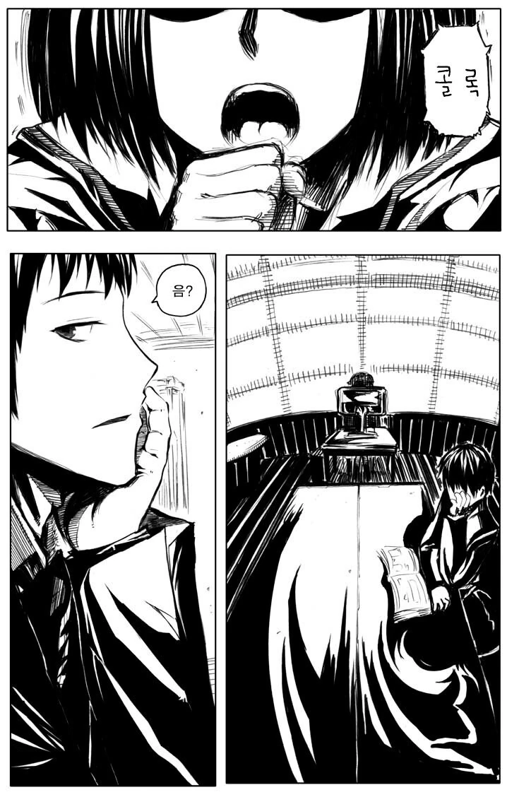manga_1729898_010.webp