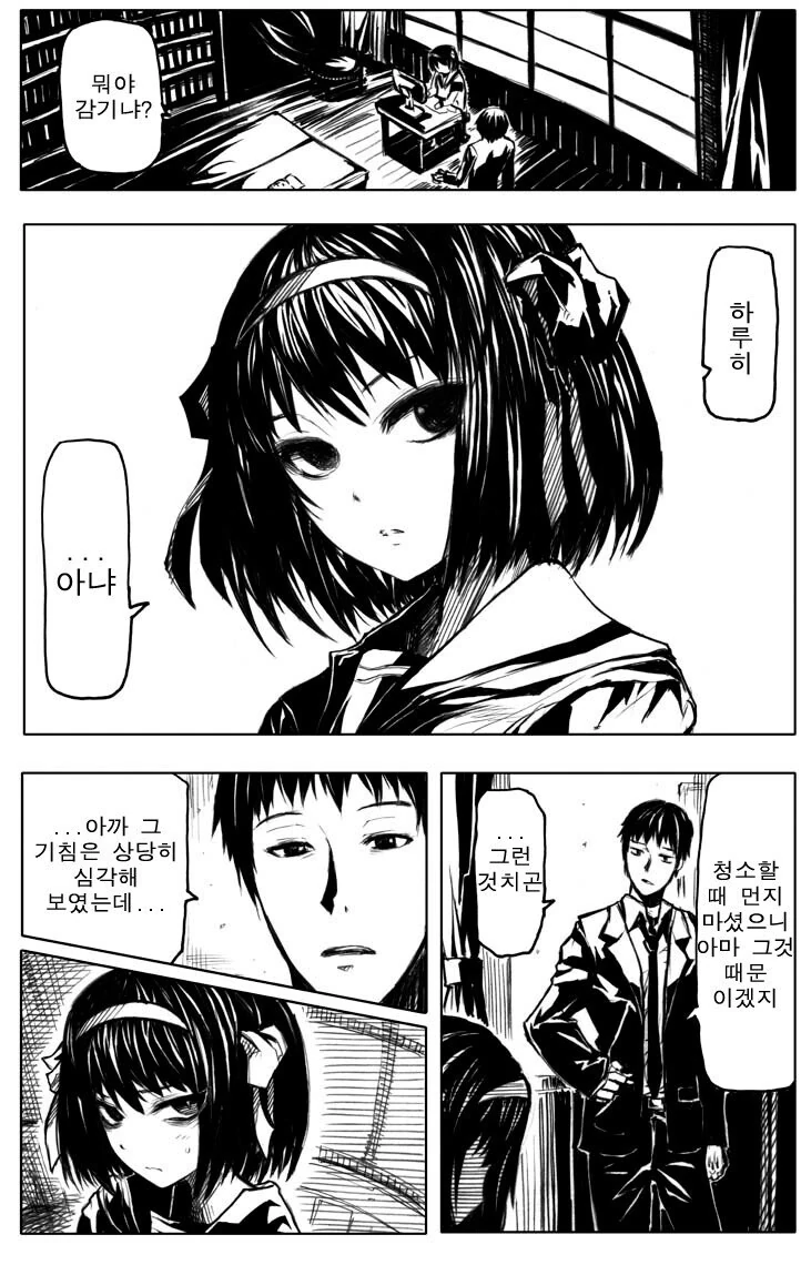 manga_1729898_011.webp