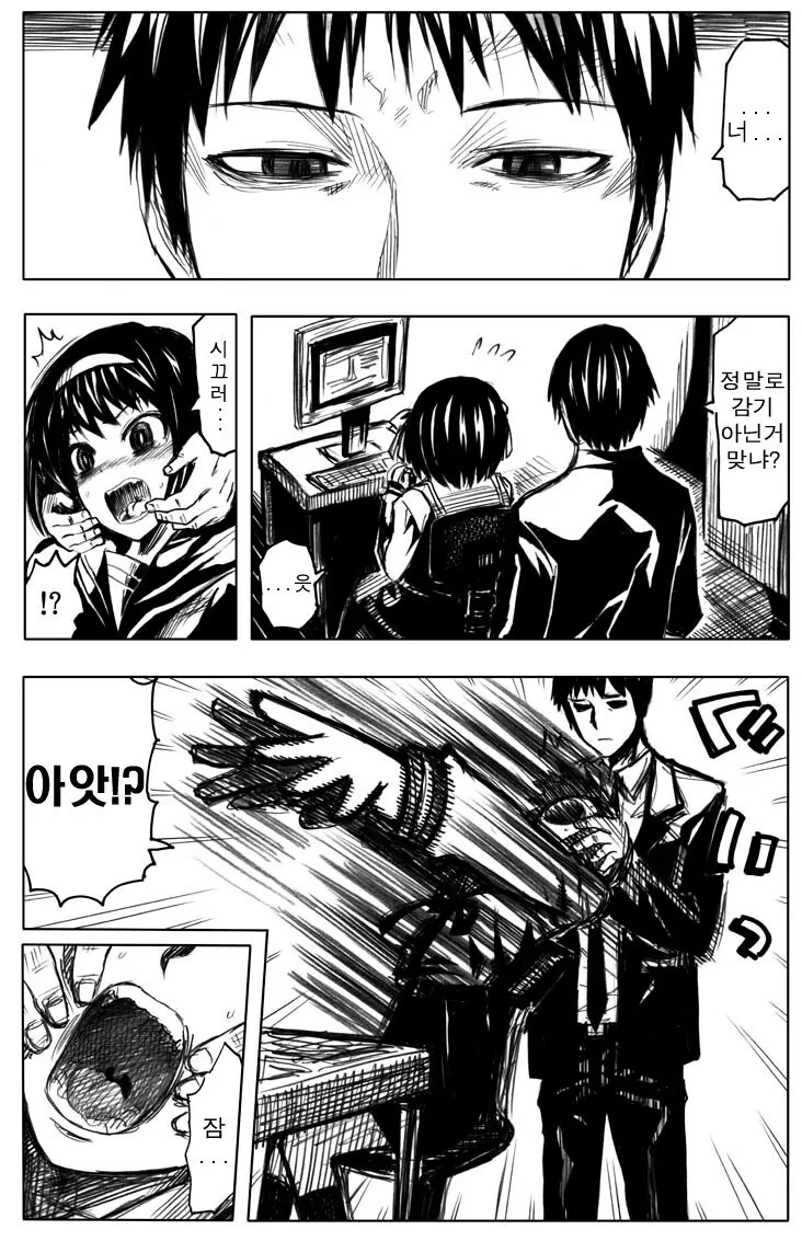 manga_1729898_013.webp
