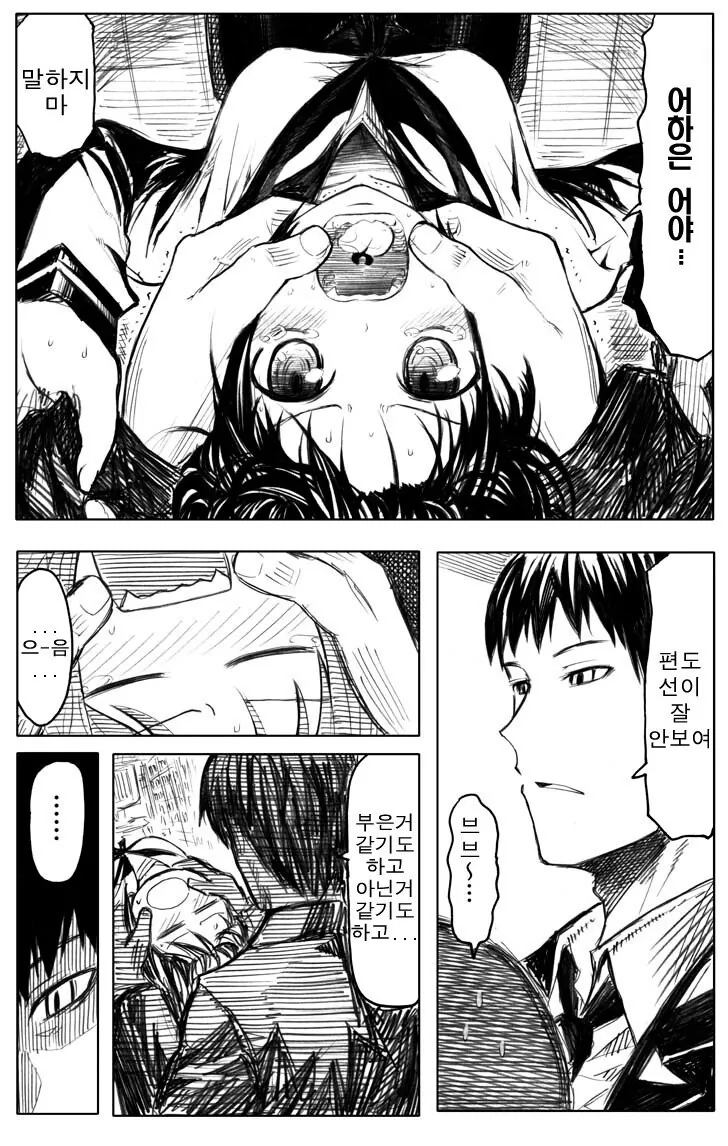manga_1729898_014.webp