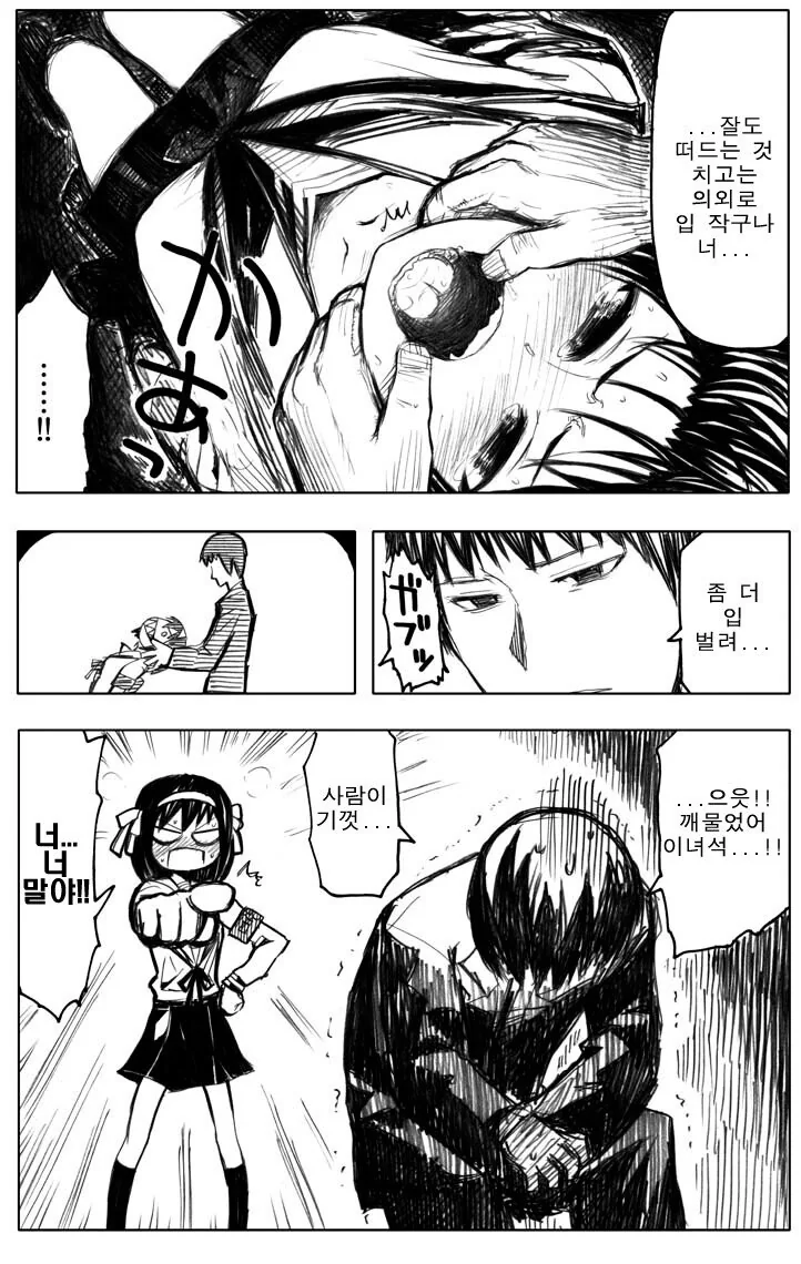 manga_1729898_015.webp