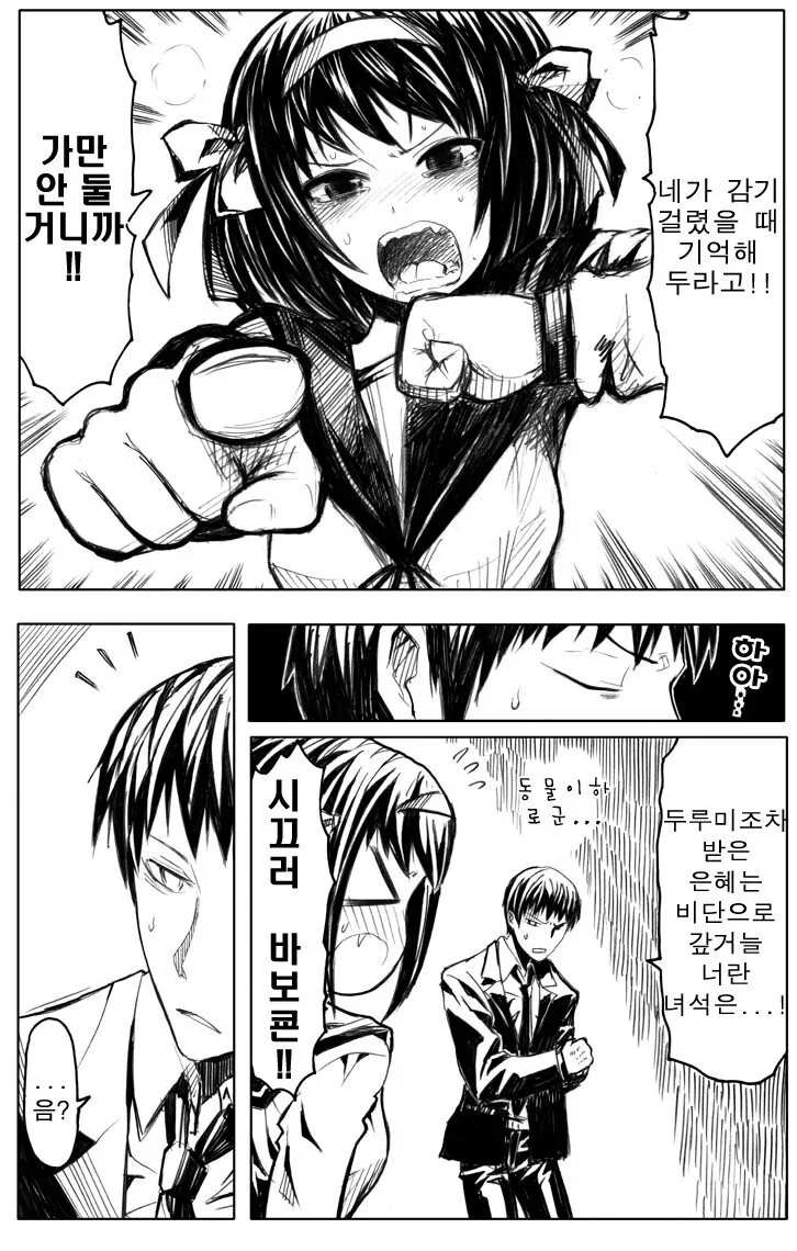 manga_1729898_016.webp