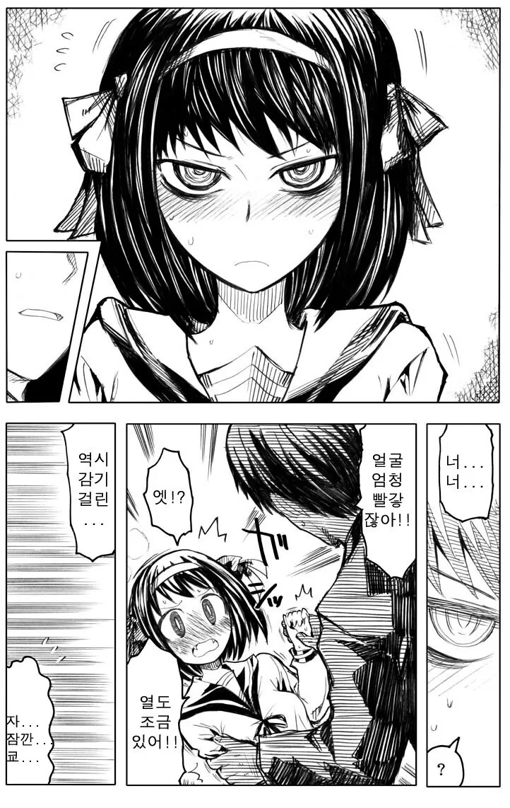 manga_1729898_017.webp