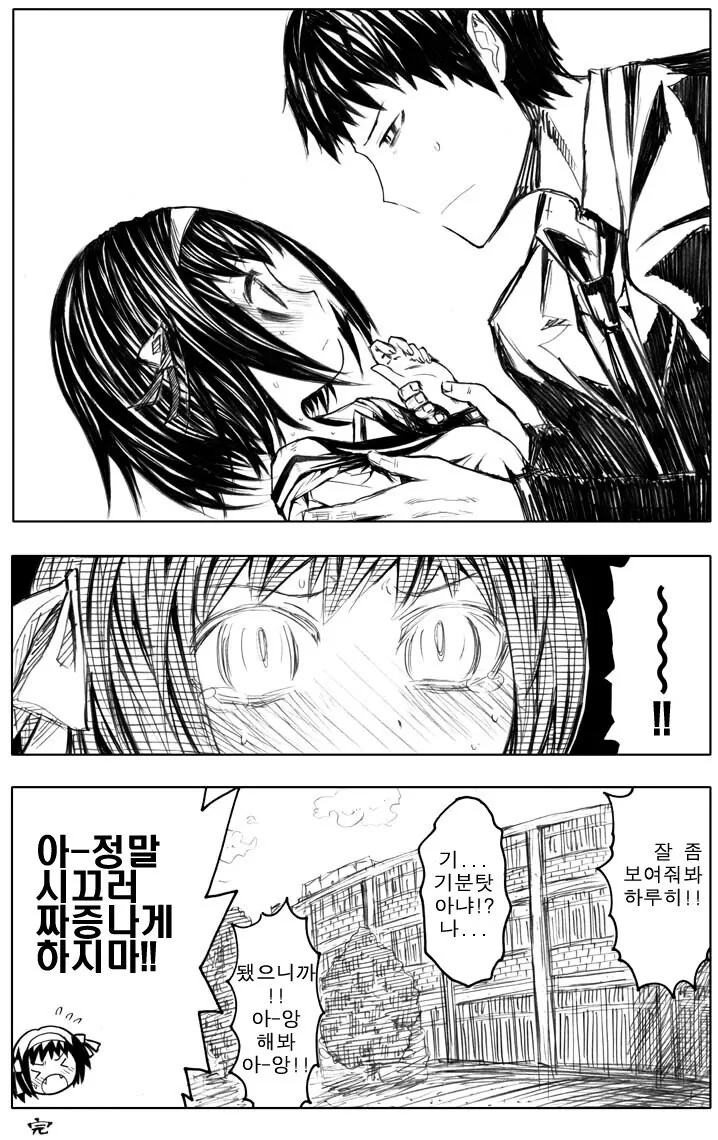 manga_1729898_018.webp