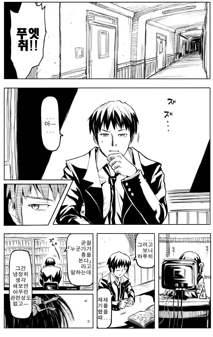 manga_1729898_019.webp