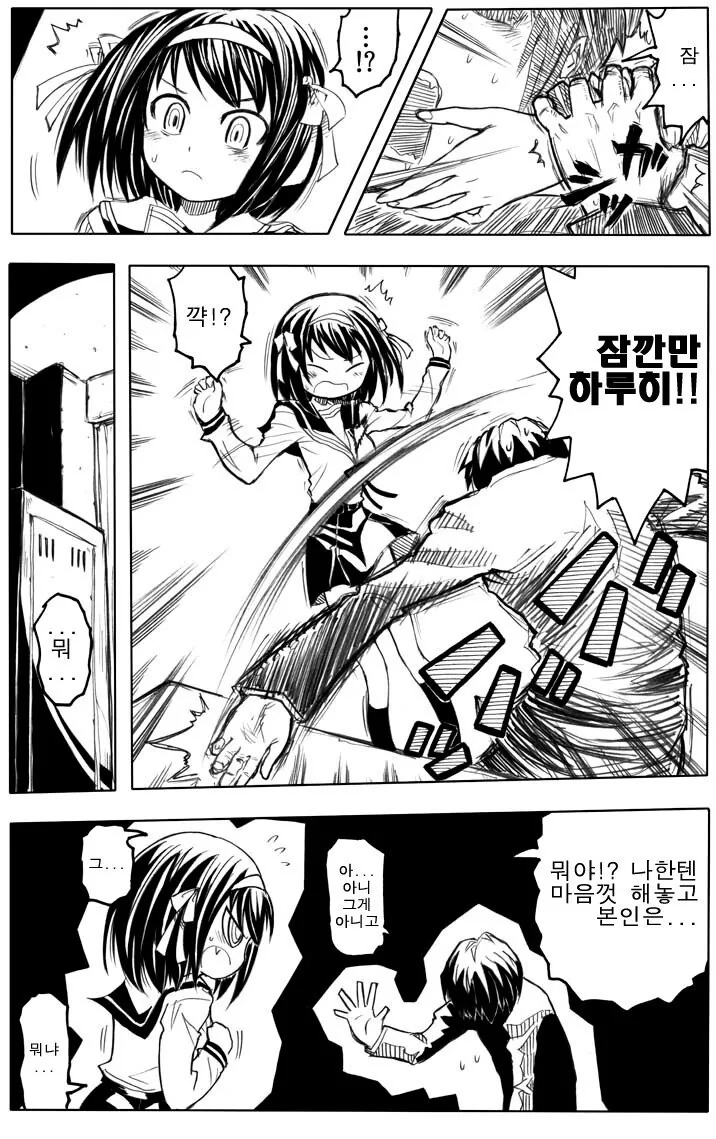 manga_1729898_023.webp