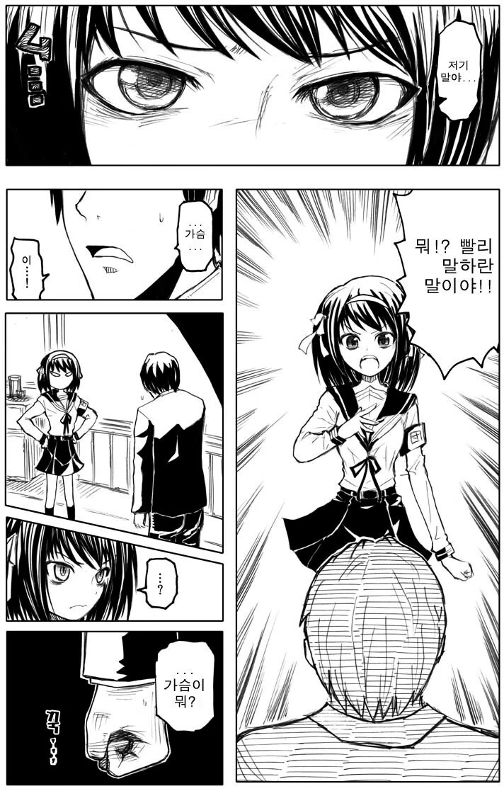 manga_1729898_024.webp