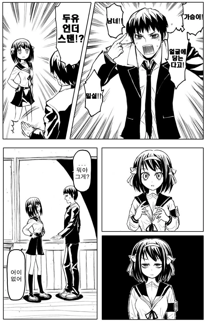 manga_1729898_025.webp