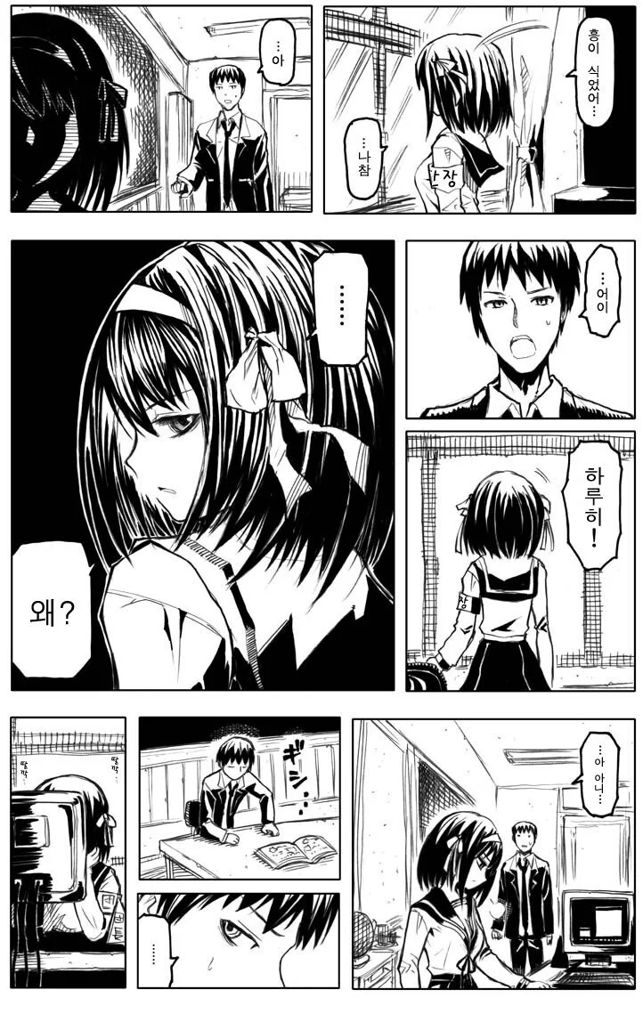 manga_1729898_026.webp