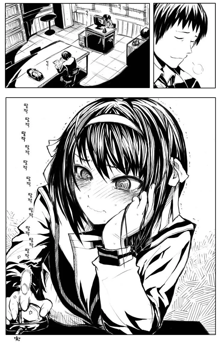 manga_1729898_027.webp