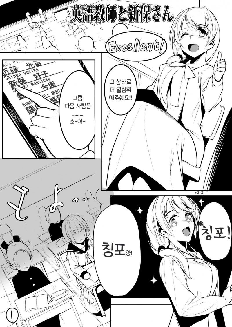 지구 콘돔 노팬티 숙면 만와 대표 이미지