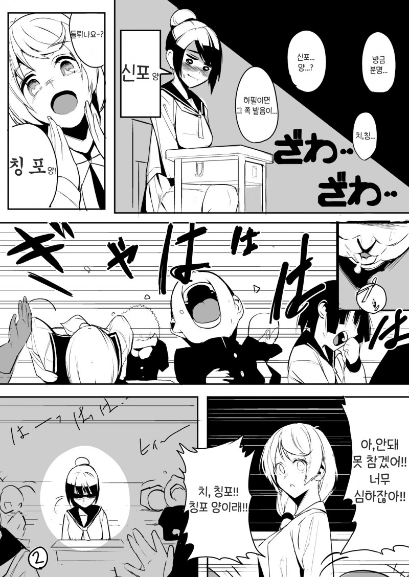 manga_1767956_002.webp