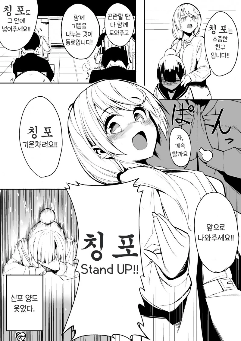 manga_1767956_003.webp