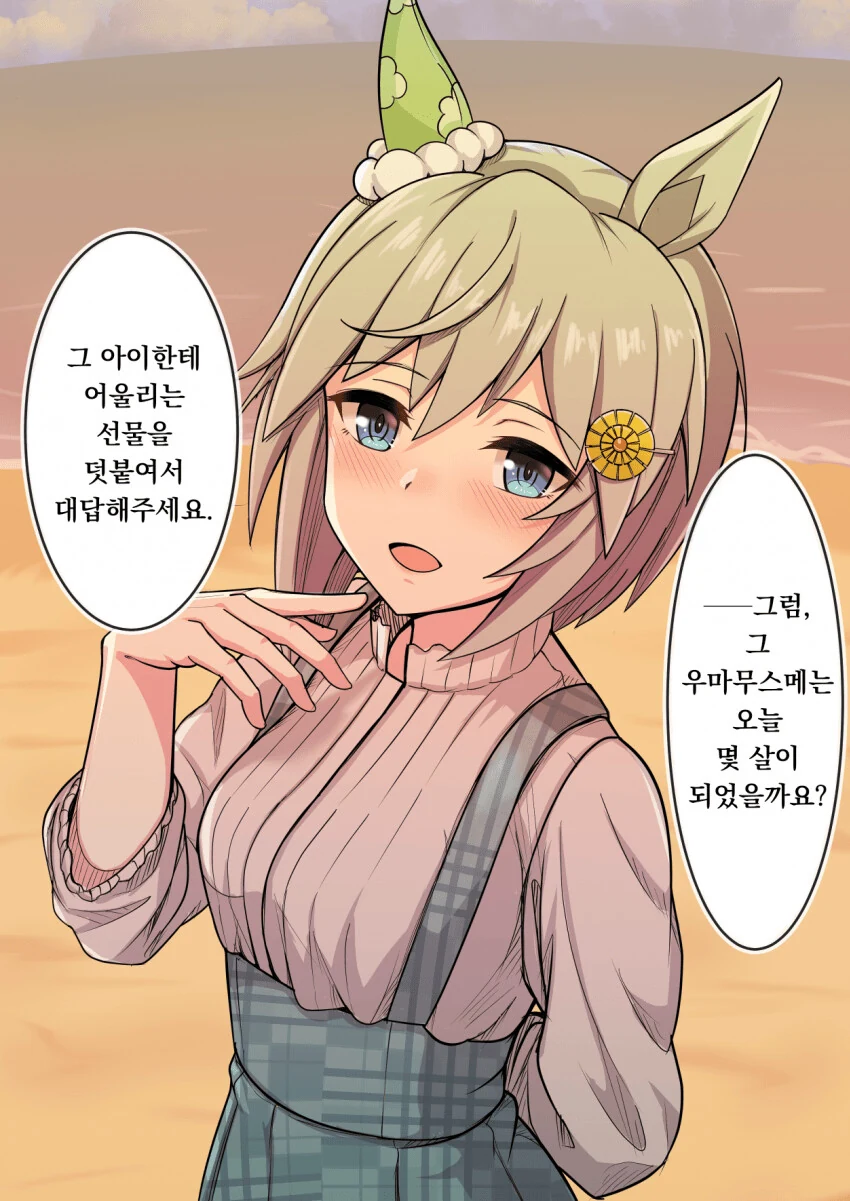 manga_1786492_002.webp