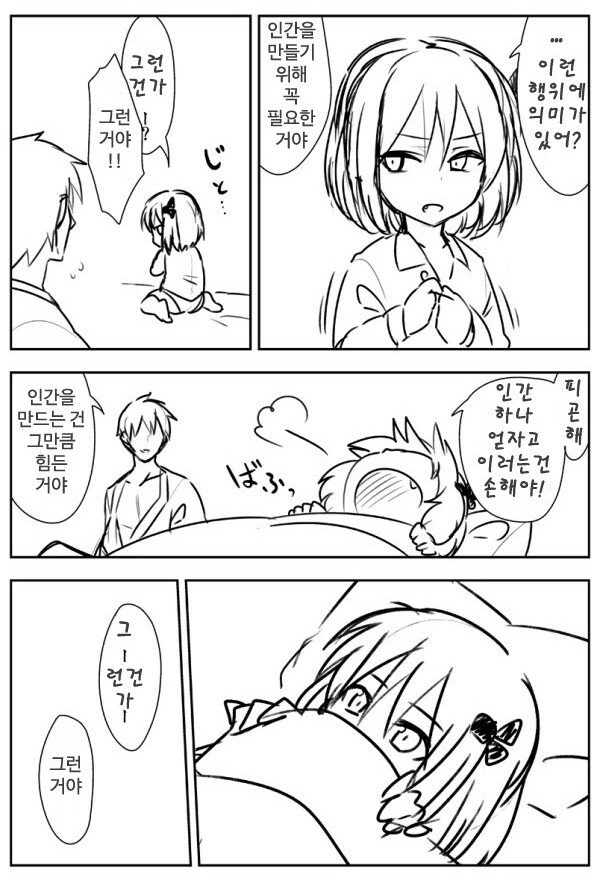 manga_1836101_002.webp