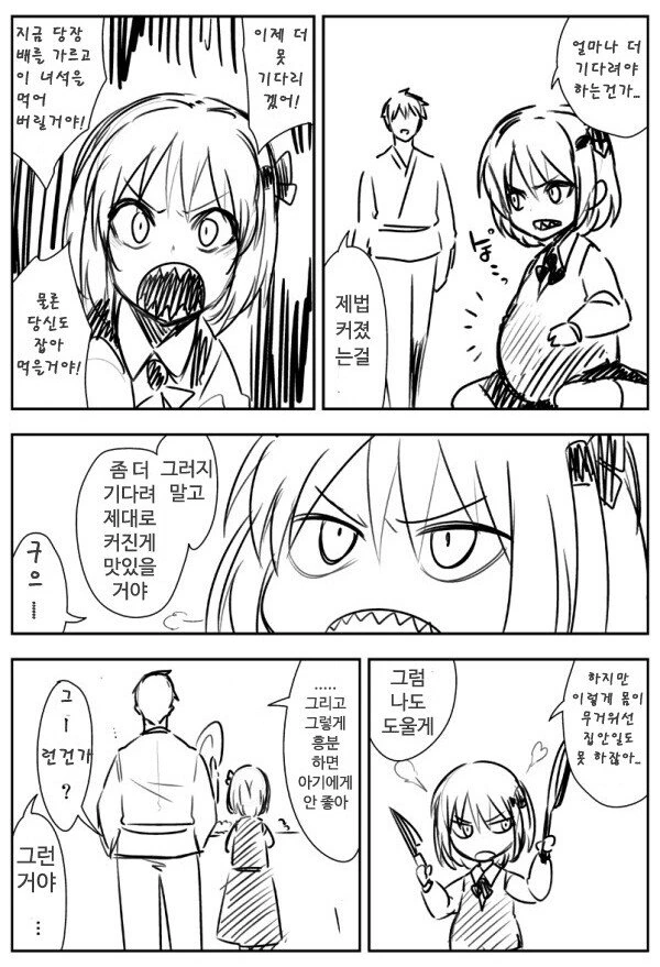 manga_1836101_003.webp
