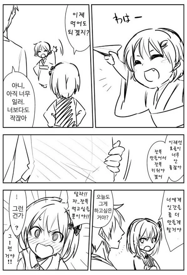 manga_1836101_004.webp