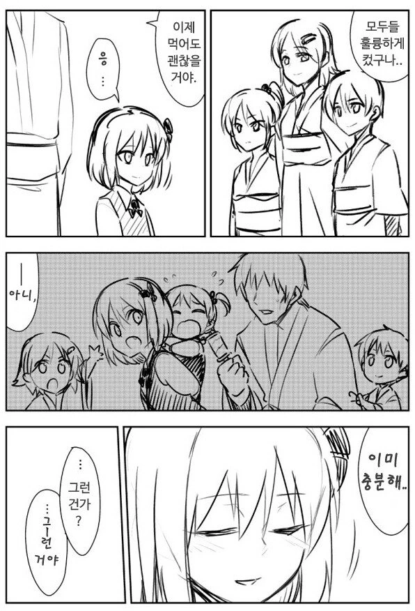 manga_1836101_005.webp