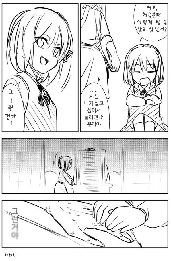 manga_1836101_006.webp