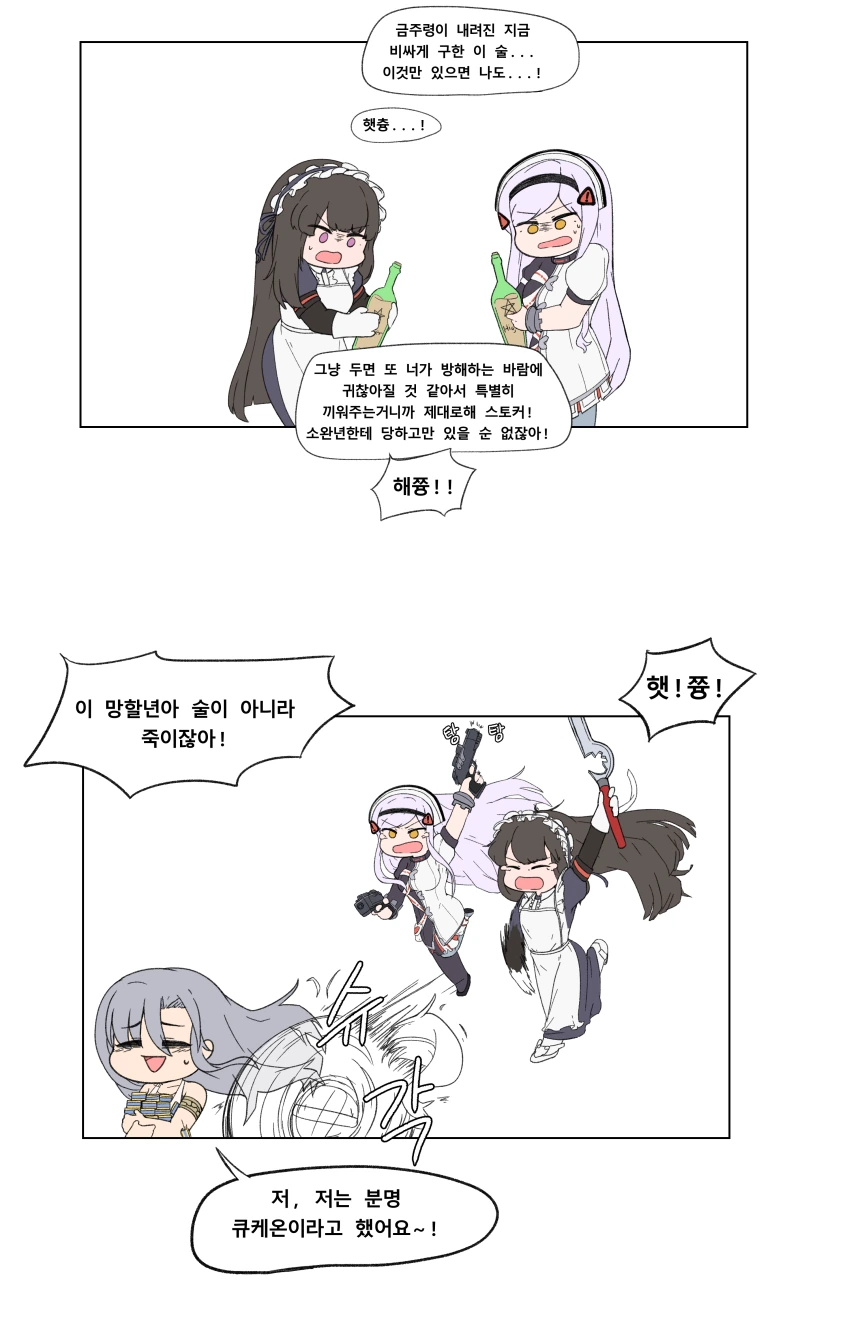 manga_189014_002.webp
