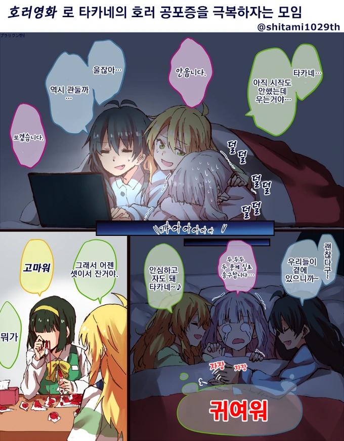 버튜버)골든ㅂㅋㄴ 크로니.jpg 대표 이미지