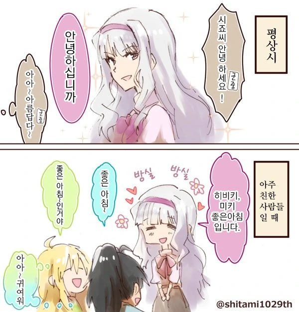 manga_196854_002.webp