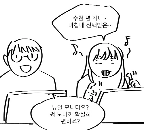 manga_2057992_003.webp