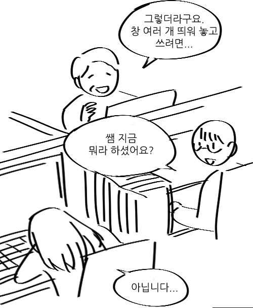 manga_2057992_004.webp