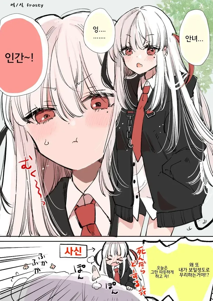 의외로 왜색이란 왜색은 절묘하게 다 피해간 아동 만화 이미지 4