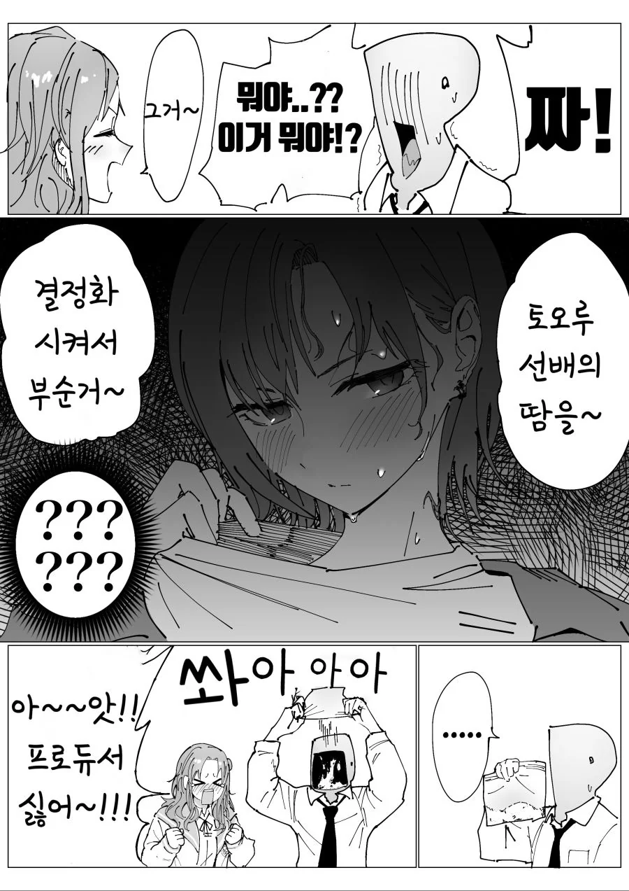 공항에 입고 나가면 스타되는 옷 대표 이미지