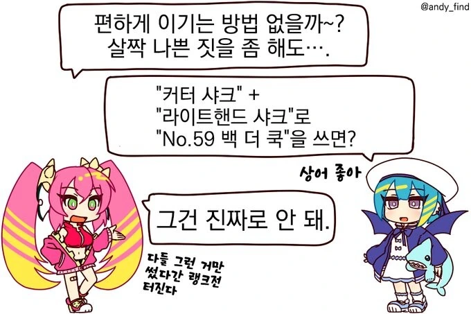 사망플래그 백합 순애manga 대표 이미지