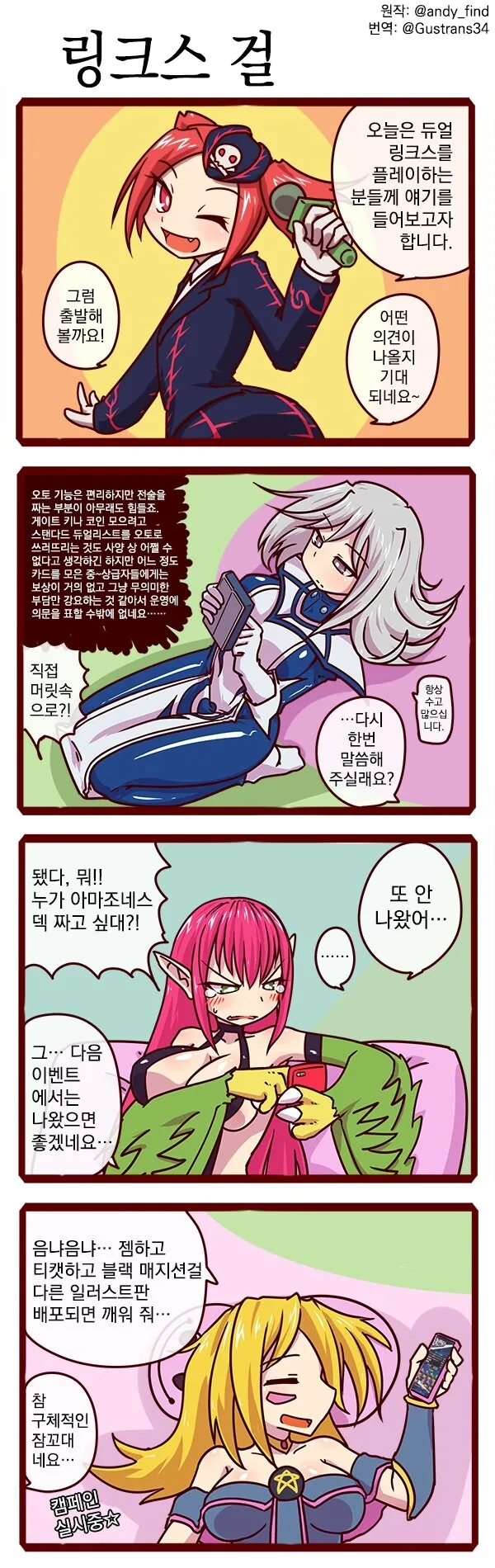 manga_2133278_002.webp