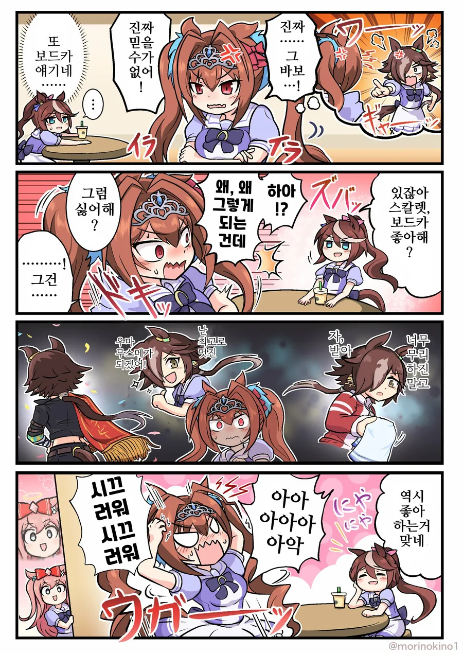 오 집착 멘헤라 히로인 나오는 작품봤다 대표 이미지