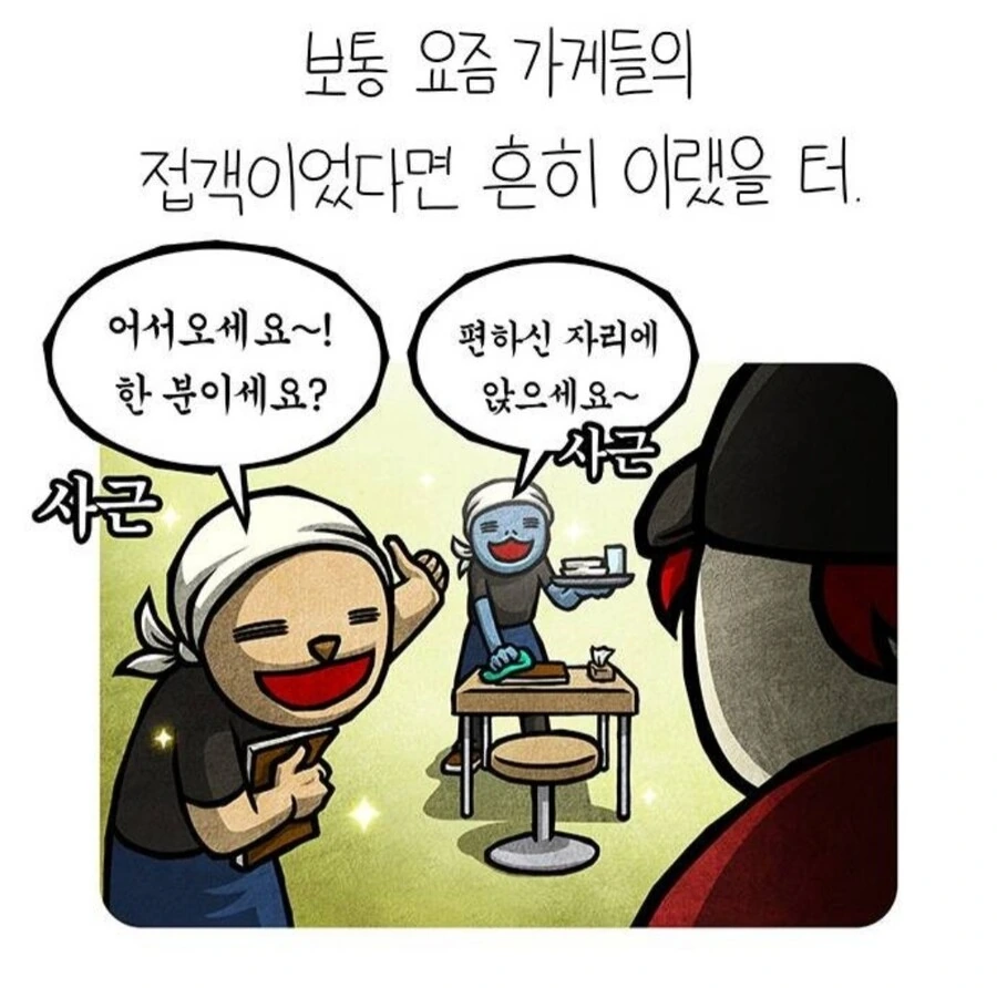 진격거)모두가 보정이 너무 심하다 생각하는 짤 대표 이미지