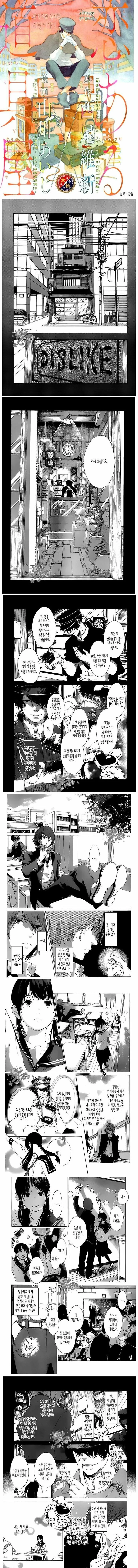 생구멍)다음주는 러브호텔로 갔다고 합니다 대표 이미지