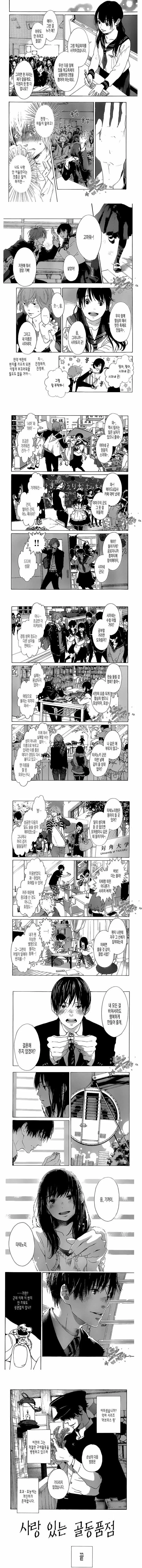 manga_2364276_002.webp