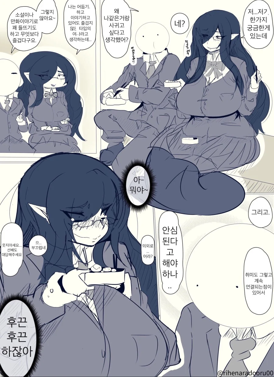 manga_2383910_002.webp