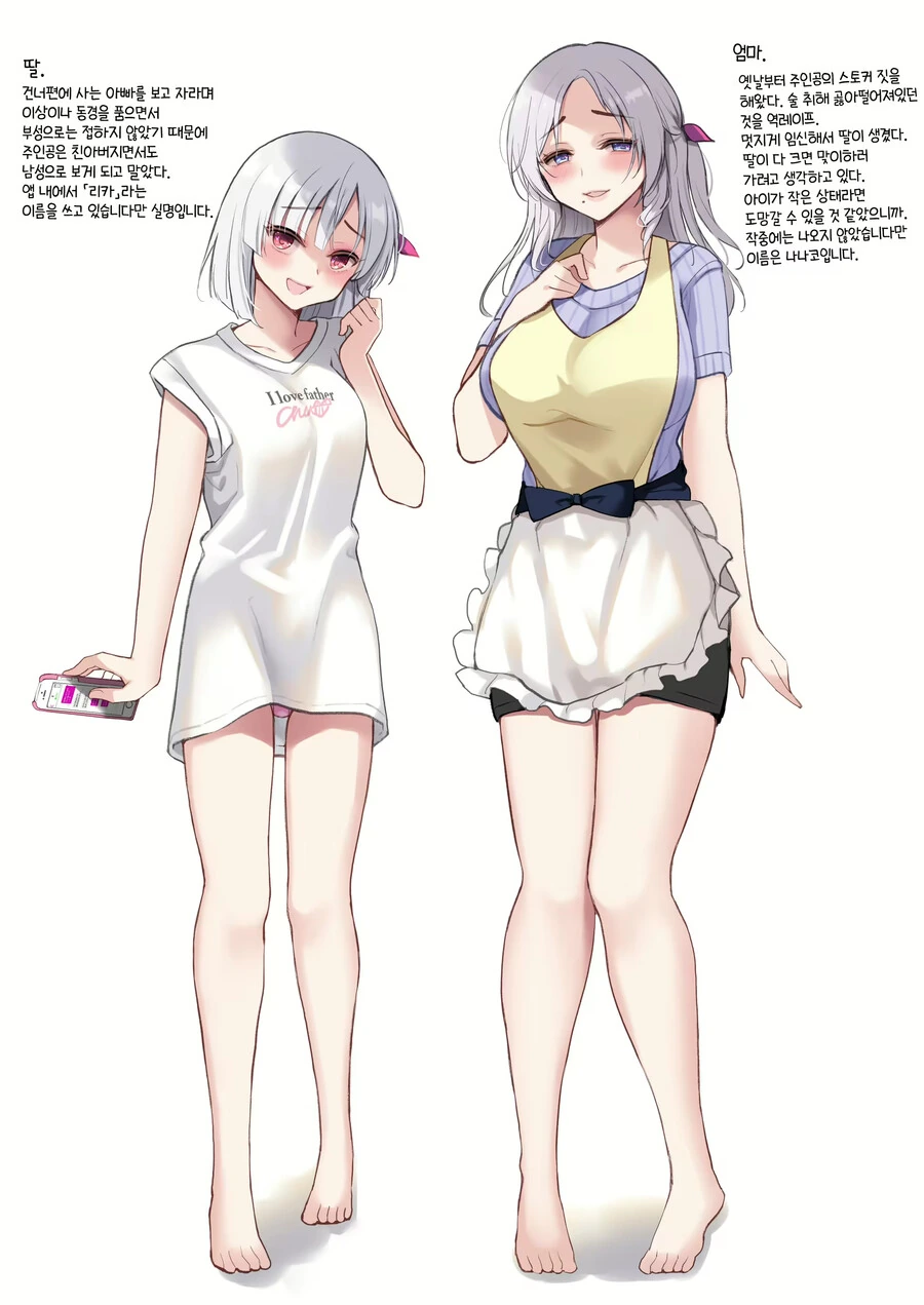 데빌맨) 데빌맨 작가 나가이 고의 충격적인 커밍아웃.manhwa 대표 이미지