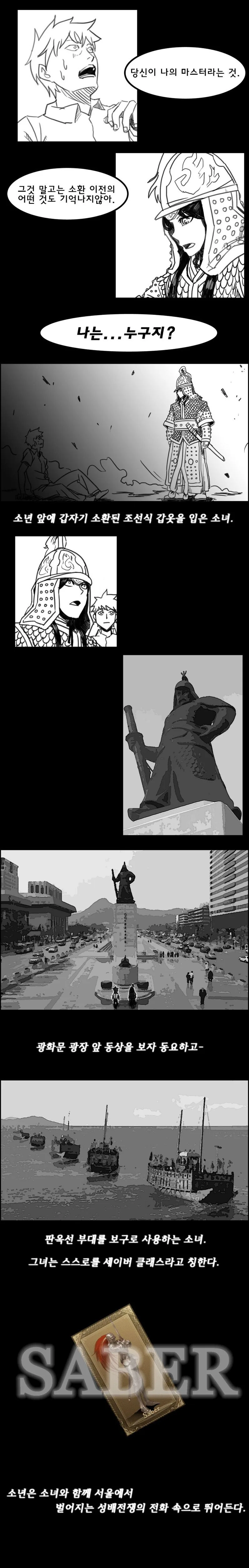 수술 받는 만화.manhwa 대표 이미지