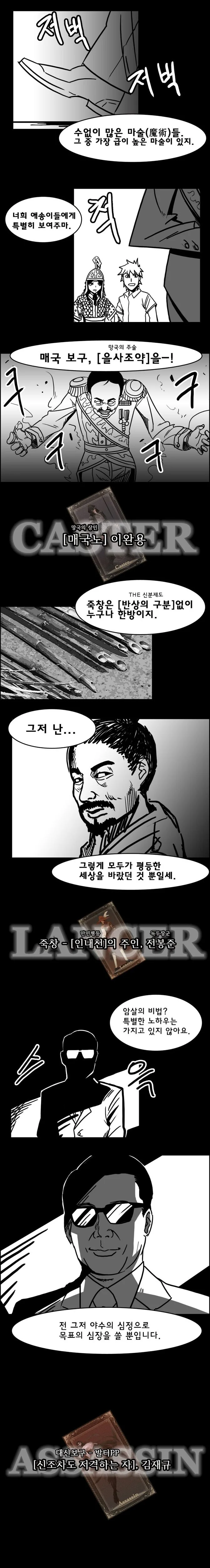 manga_245254_002.webp