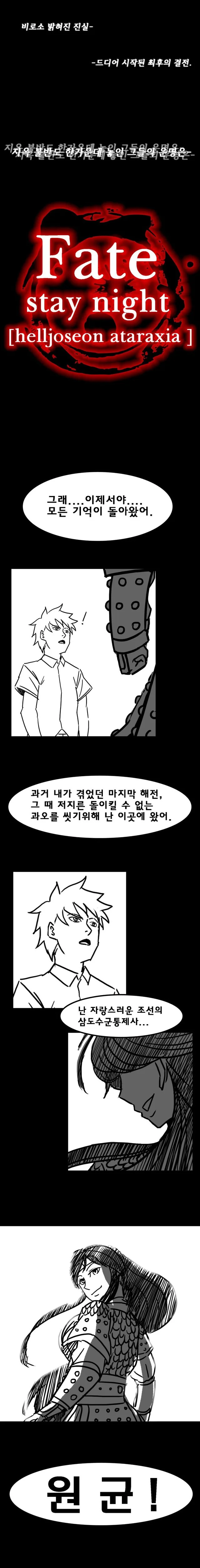 manga_245254_004.webp