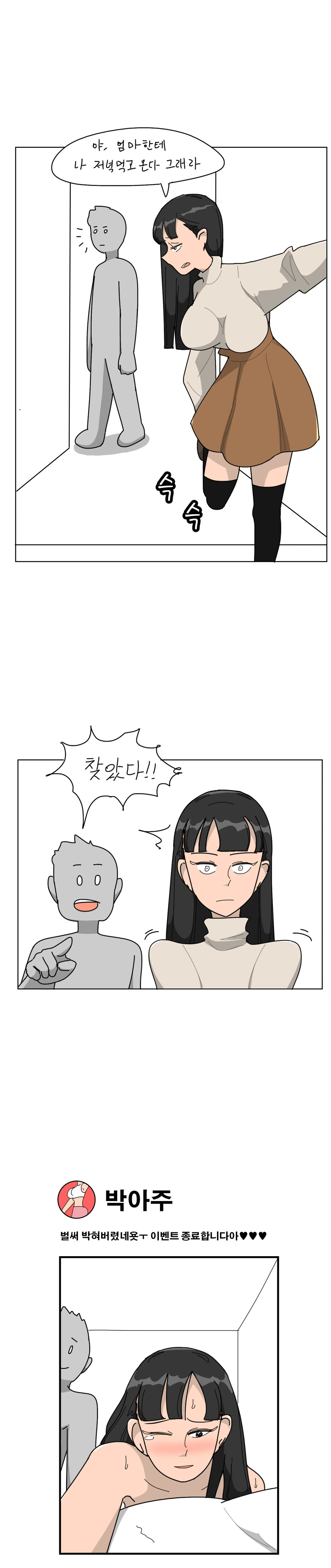 manga_2462592_002.webp