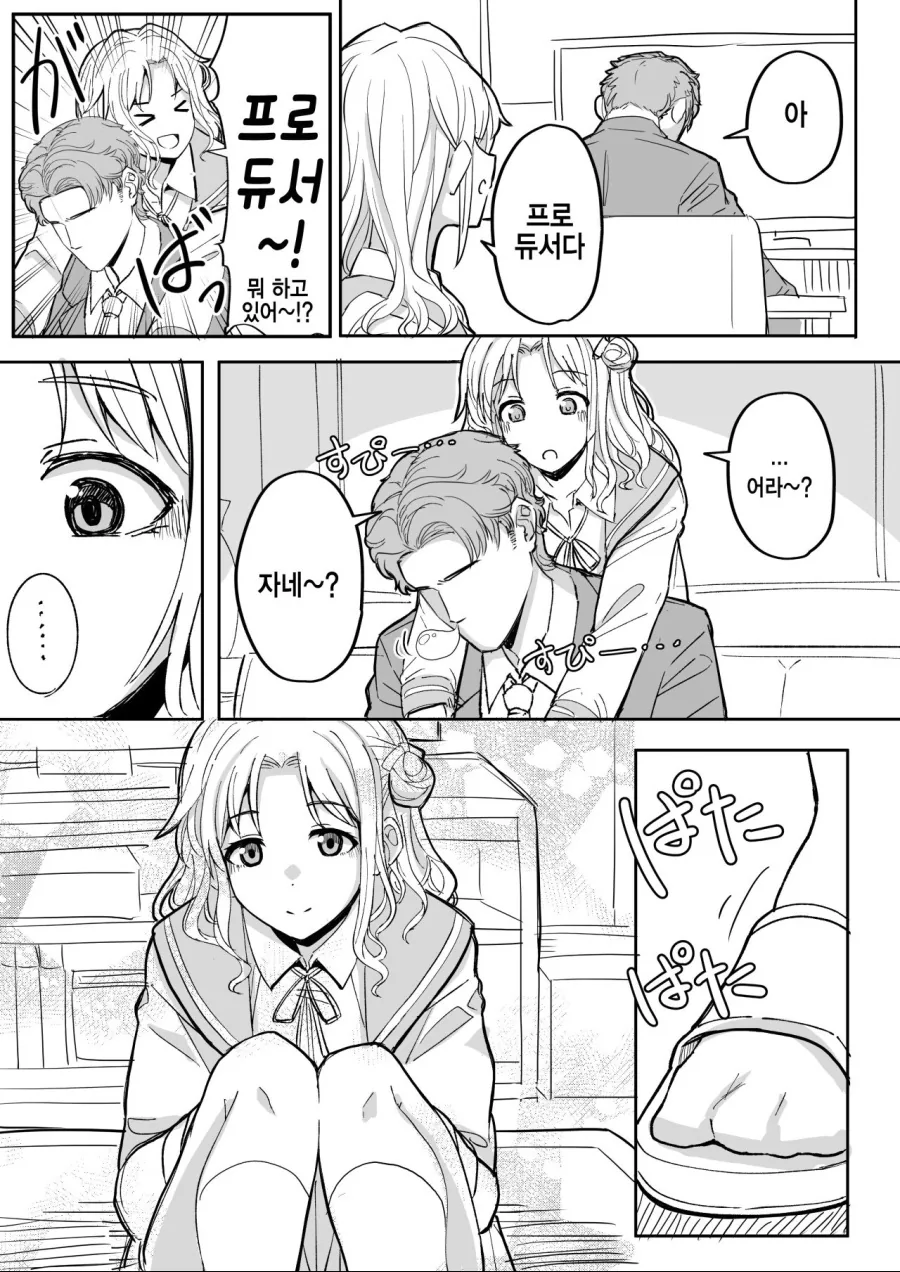 버튜버)인싸는 아싸의 마음을 모른다.comic 대표 이미지