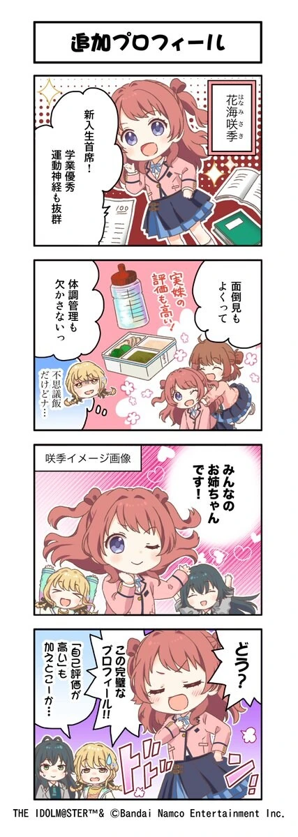 몸으로 대가를 지불하는.manga 이미지 4